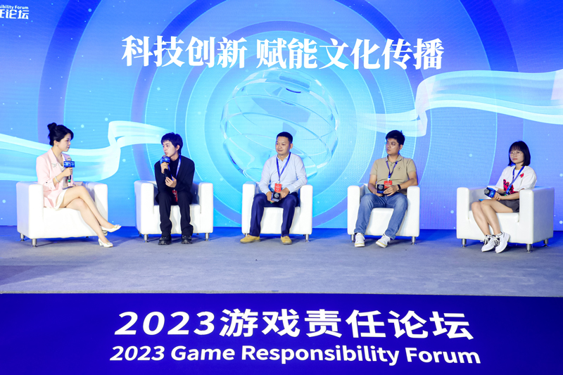 現場直擊：2023游戲責任論壇