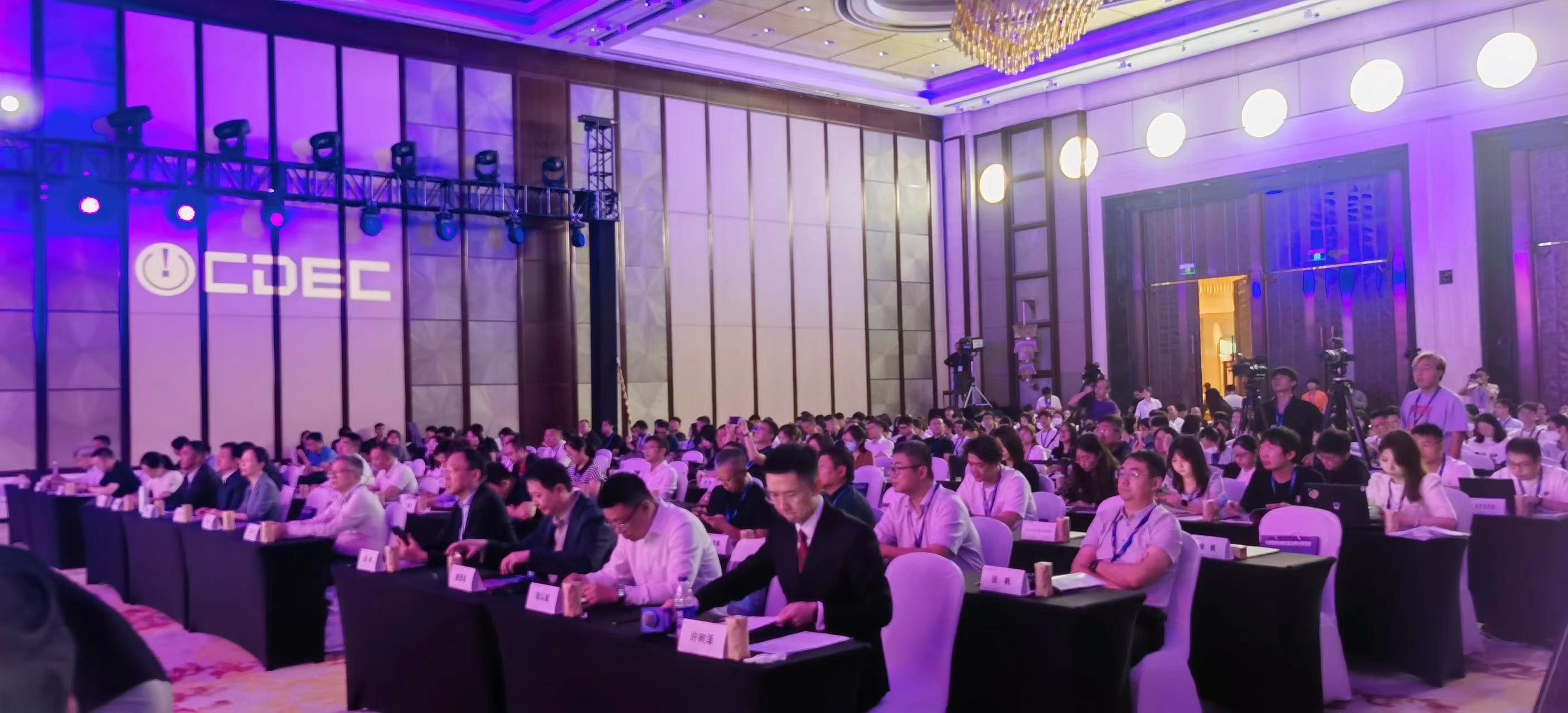 第二十届CDEC高峰论坛在上海召开