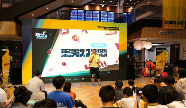 心动公司CEO黄一孟，主办方供图