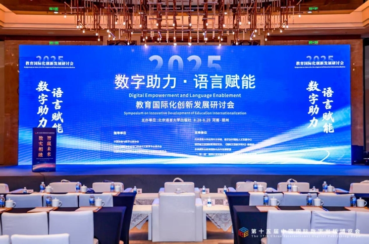 研讨会现场（主办方供图）