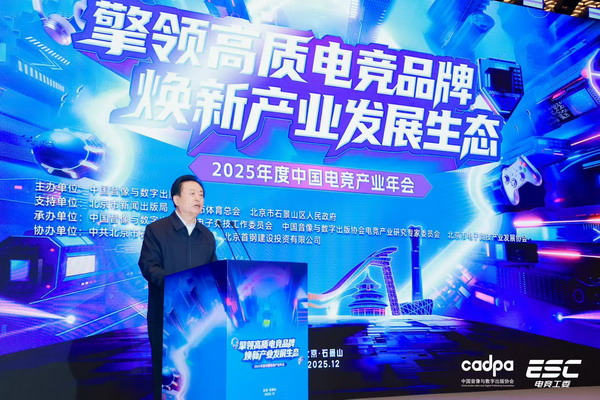 中國音像與數字出版協會理事長 孫壽山