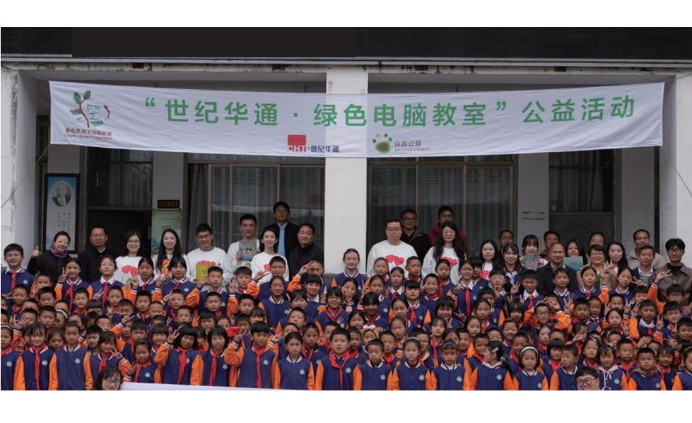 世纪华通龙腾计划