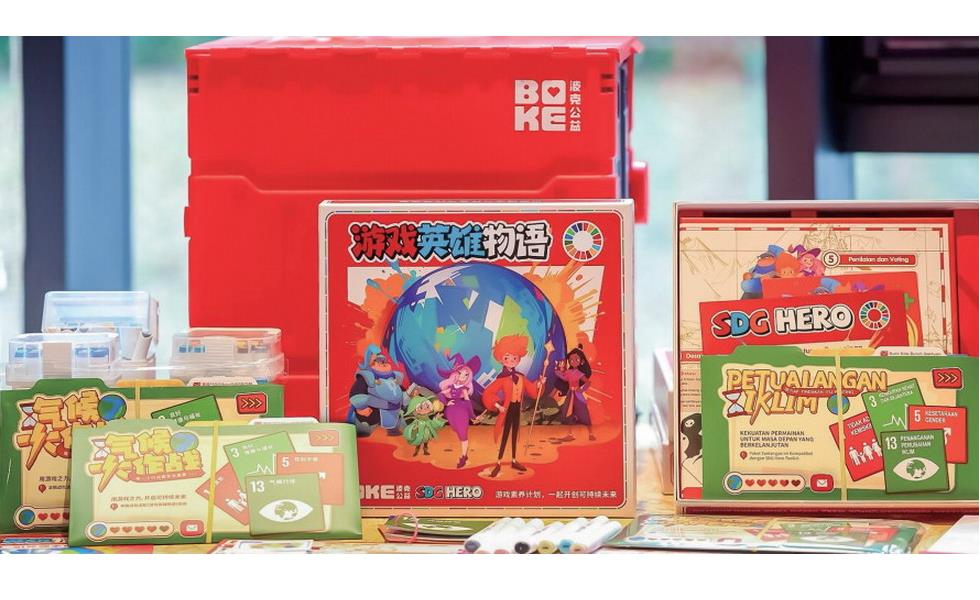 波克科技以游戏化学习推动全球可持续发展教育实践