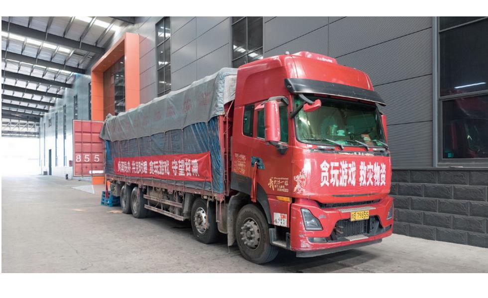 贪玩游戏贪玩有爱紧急驰援行动