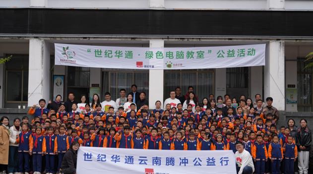 2025游戏公益案例集——公益行动