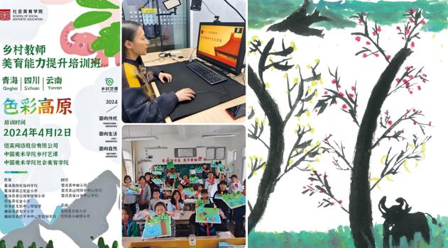 2025游戏公益案例集——公益行动