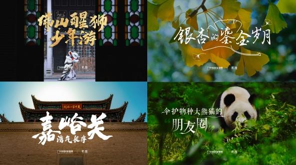 2025游戏公益案例集——文化传承