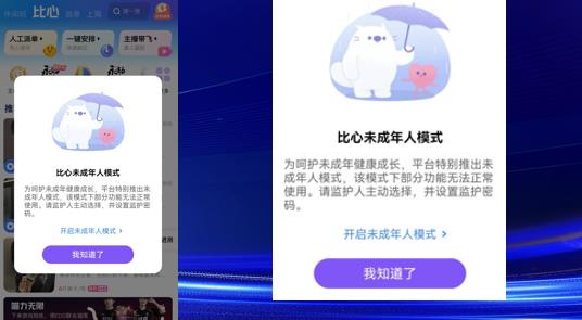 2025游戏公益典型案例集——行业发展