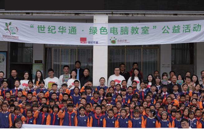 2025游戏公益典型案例集——公益行动