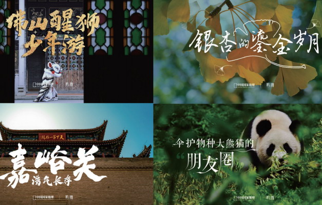 2025游戏公益典型案例集——文化传承