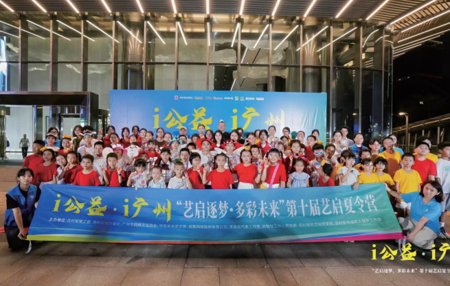 2025游戏公益典型案例集——科学普及