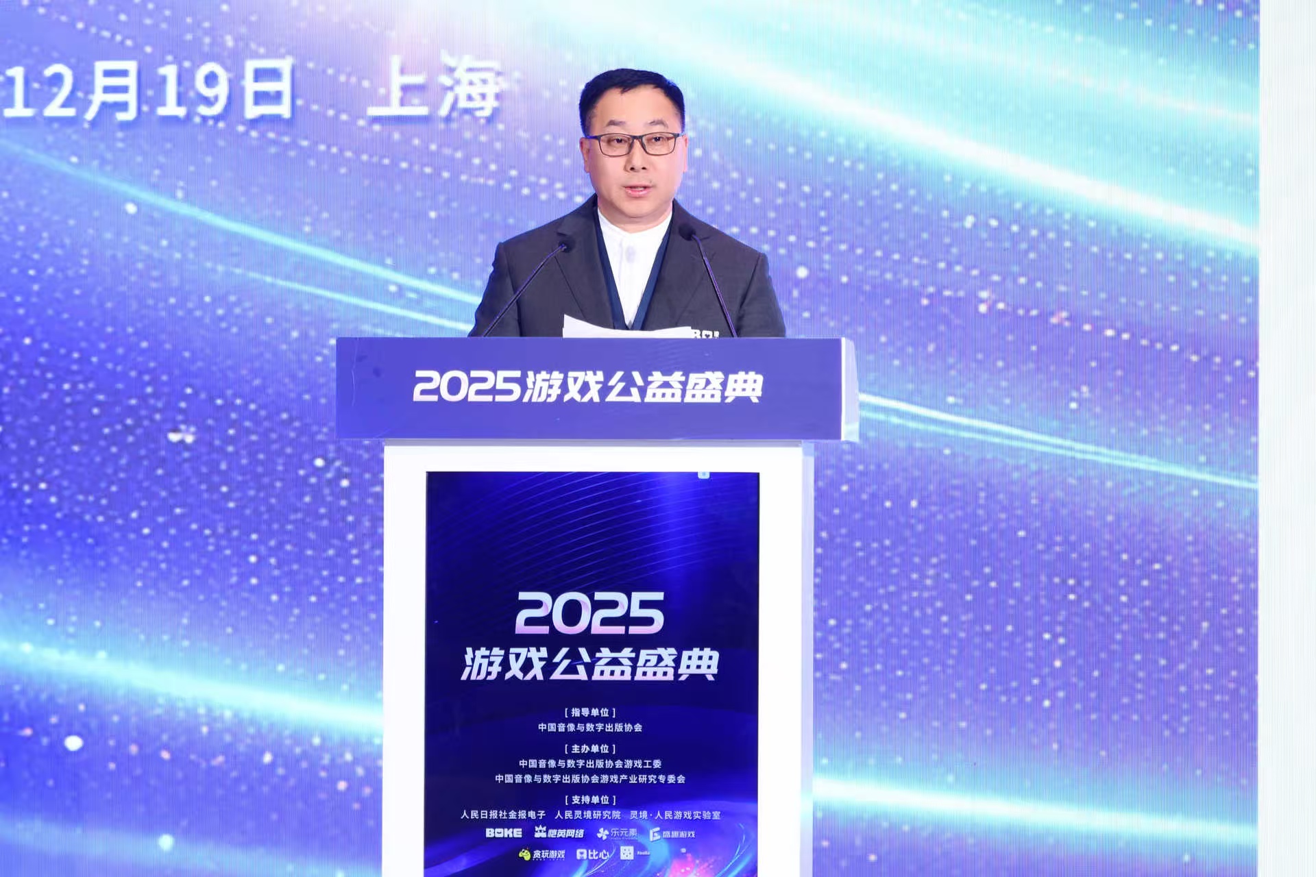 图为波克科技党委书记刘忠生。主办方供图