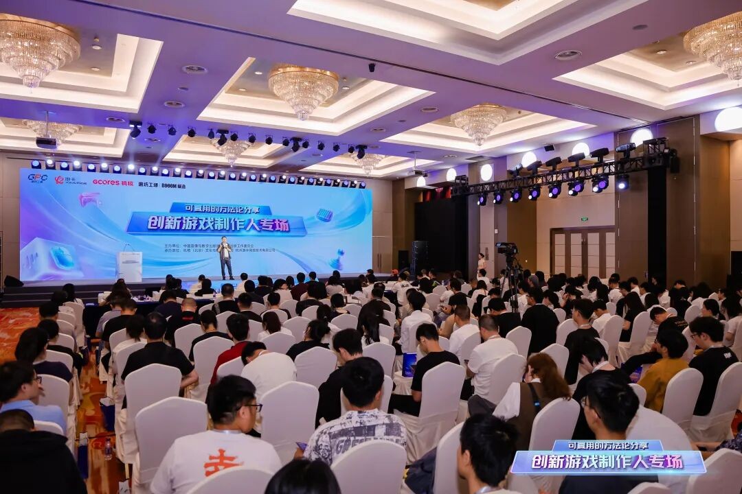 专场现场（主办方供图）